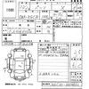 toyota passo 2010 -TOYOTA--Passo KGC30-0004852---TOYOTA--Passo KGC30-0004852- image 3