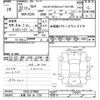 nissan serena 2010 -NISSAN 【多摩 304ｾ7770】--Serena CC25-379882---NISSAN 【多摩 304ｾ7770】--Serena CC25-379882- image 3