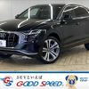 audi q8 2020 quick_quick_AAA-F1DCBA_WAUZZZF13LD001588 image 1