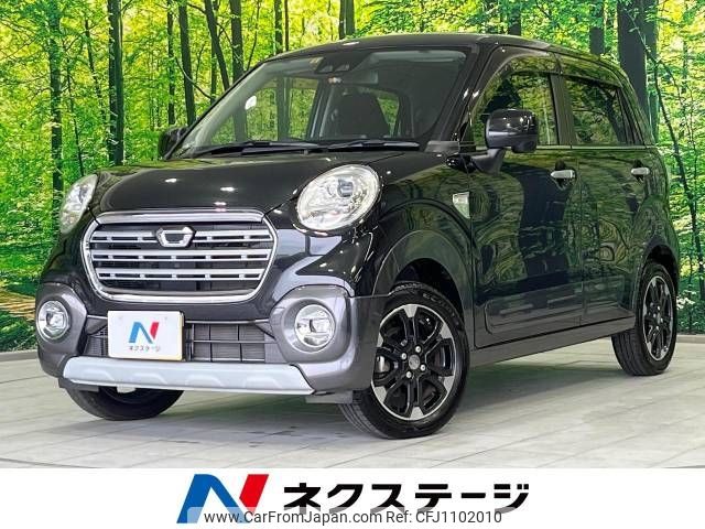 daihatsu cast 2018 -DAIHATSU--Cast DBA-LA250S--LA250S-0140228---DAIHATSU--Cast DBA-LA250S--LA250S-0140228- image 1