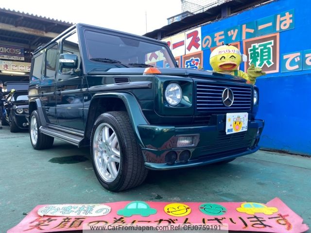 mercedes-benz g-class 2003 -MERCEDES-BENZ--Benz G Class GH-463248--WDB4632481X137200---MERCEDES-BENZ--Benz G Class GH-463248--WDB4632481X137200- image 1