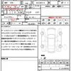 toyota yaris-cross 2025 quick_quick_6AA-MXPJ15_MXPJ15-3053635 image 20
