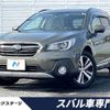 subaru outback 2018 -SUBARU--Legacy OutBack DBA-BS9--BS9-053653---SUBARU--Legacy OutBack DBA-BS9--BS9-053653- image 1