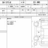 toyota corolla-axio 2020 CFJ1843503 image 15