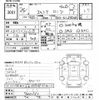 isuzu elf-truck 2012 -ISUZU--Elf NLS85AR-7000552---ISUZU--Elf NLS85AR-7000552- image 3