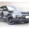 land-rover range-rover-evoque 2023 CFJ1899266 image 8