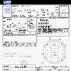 honda stream 2013 -HONDA--Stream RN6--3202538---HONDA--Stream RN6--3202538- image 3