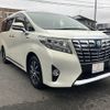 toyota alphard 2015 -TOYOTA--Alphard DAA-AYH30W--AYH30-0011860---TOYOTA--Alphard DAA-AYH30W--AYH30-0011860- image 19