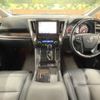 toyota alphard 2022 -TOYOTA--Alphard 3BA-AGH30W--AGH30-0419858---TOYOTA--Alphard 3BA-AGH30W--AGH30-0419858- image 2