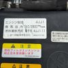 isuzu elf-truck 2015 GOO_NET_EXCHANGE_0541483A30250524W001 image 27