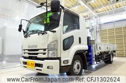 isuzu forward 2020 GOO_NET_EXCHANGE_1230336A30250519W003