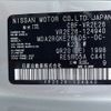 nissan caravan-van 2020 -NISSAN--Caravan Van CBF-VR2E26--VR2E26-124940---NISSAN--Caravan Van CBF-VR2E26--VR2E26-124940- image 31
