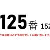 mitsubishi-fuso canter 2018 GOO_NET_EXCHANGE_0602526A30240423W001 image 2