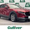 mazda cx-3 2019 -MAZDA--CX-30 3DA-DM8P--DM8P-101699---MAZDA--CX-30 3DA-DM8P--DM8P-101699- image 1