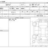 isuzu forward 2014 CFJ1824572 image 3