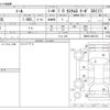 daihatsu thor 2019 -DAIHATSU--Thor DBA-M900S--M900S-0051415---DAIHATSU--Thor DBA-M900S--M900S-0051415- image 3