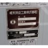 mitsubishi-fuso canter 2025 GOO_NET_EXCHANGE_0700111A30250504W001 image 34