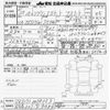 toyota crown-estate 2001 -TOYOTA 【名古屋 307ﾕ9486】--Crown Esrate JZS171W-0078353---TOYOTA 【名古屋 307ﾕ9486】--Crown Esrate JZS171W-0078353- image 3
