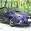 toyota aqua 2017 -TOYOTA--AQUA DAA-NHP10H--NHP10-6637575---TOYOTA--AQUA DAA-NHP10H--NHP10-6637575- image 16