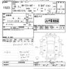 toyota corolla-fielder 2006 -TOYOTA--Corolla Fielder NZE121G-3363968---TOYOTA--Corolla Fielder NZE121G-3363968- image 3