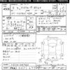 toyota land-cruiser 1996 -TOYOTA 【伊勢志摩 100ｻ657】--Land Cruiser HZJ81V-0005660---TOYOTA 【伊勢志摩 100ｻ657】--Land Cruiser HZJ81V-0005660- image 3