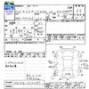 suzuki spacia 2014 -SUZUKI--Spacia MK32S--MK32S-532245---SUZUKI--Spacia MK32S--MK32S-532245- image 3