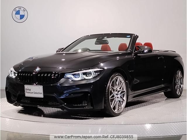 bmw m4 2020 quick_quick_CBA-3C30_WBS4Z920605N35757 image 1