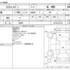 toyota liteace-van 2020 CFJ1717892 image 3