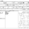 subaru forester 2020 CFJ1684265 image 3