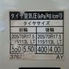 toyota toyoace 2018 CFJ1461065 image 47