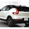 volvo xc40 2020 CFJ1789052 image 6