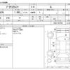 toyota prius-α 2016 -TOYOTA--Prius α DAA-ZVW41W--ZVW41-0037985---TOYOTA--Prius α DAA-ZVW41W--ZVW41-0037985- image 3