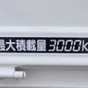 toyota toyoace 2017 -TOYOTA--Toyoace TKG-XZU722--XZU722-0001134---TOYOTA--Toyoace TKG-XZU722--XZU722-0001134- image 16