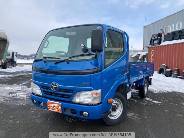 toyota toyoace 2013 -TOYOTA 【北見 400ﾜ490】--Toyoace KDY281--0008644---TOYOTA 【北見 400ﾜ490】--Toyoace KDY281--0008644- image 1