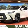 lexus nx 2023 CFJ1866303 image 1