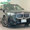 bmw x1 2023 CFJ1612149 image 4