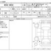 mini mini-others 2012 -BMW 【名古屋 331ﾏ1601】--BMW Mini CBA-SU16--WMWSU32040T317349---BMW 【名古屋 331ﾏ1601】--BMW Mini CBA-SU16--WMWSU32040T317349- image 3