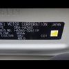 suzuki alto 2017 -SUZUKI 【札幌 582ｽ5467】--Alto HA36S--326119---SUZUKI 【札幌 582ｽ5467】--Alto HA36S--326119- image 24