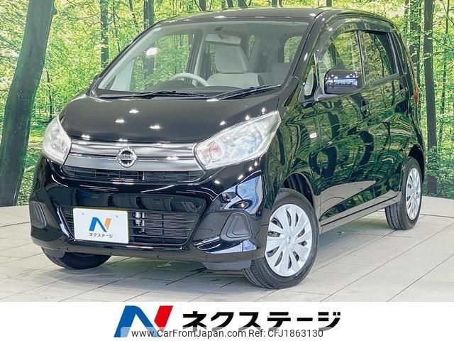 nissan dayz 2017 CFJ1863130 image 1