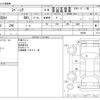 suzuki spacia 2018 CFJ1500490 image 3