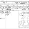 toyota alphard 2022 -TOYOTA 【岐阜 303ﾅ8269】--Alphard 3BA-GGH35W--GGH35-0013314---TOYOTA 【岐阜 303ﾅ8269】--Alphard 3BA-GGH35W--GGH35-0013314- image 3