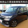 suzuki solio 2018 -SUZUKI--Solio DAA-MA46S--MA46S-750134---SUZUKI--Solio DAA-MA46S--MA46S-750134- image 1