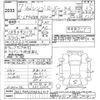 land-rover range-rover 1995 -ROVER--Range Rover LP46Dｶｲ-MA312419---ROVER--Range Rover LP46Dｶｲ-MA312419- image 3