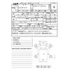 isuzu elf-truck 2018 -ISUZU--Elf TRG-NJR85A--NJR85-7067431---ISUZU--Elf TRG-NJR85A--NJR85-7067431- image 3
