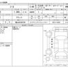 nissan note 2016 -NISSAN 【富山 502ｻ9788】--Note DBA-NE12--NE12-110560---NISSAN 【富山 502ｻ9788】--Note DBA-NE12--NE12-110560- image 3