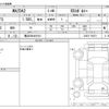 mazda demio 2023 -MAZDA 【横浜 506ｾ5510】--MAZDA2 3DA-DJ5FS--DJ5FS-750071---MAZDA 【横浜 506ｾ5510】--MAZDA2 3DA-DJ5FS--DJ5FS-750071- image 3
