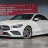 mercedes-benz cla-class 2021 -MERCEDES-BENZ--Benz CLA 3DA-118312M--W1K1183122N214137---MERCEDES-BENZ--Benz CLA 3DA-118312M--W1K1183122N214137- image 1