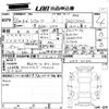 subaru levorg 2014 -SUBARU--Levorg VM4-010609---SUBARU--Levorg VM4-010609- image 3