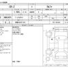 honda cr-z 2013 CFJ1748967 image 3