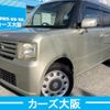 daihatsu move-conte 2010 -DAIHATSU--Move Conte DBA-L575S--L575S-0098001---DAIHATSU--Move Conte DBA-L575S--L575S-0098001- image 2